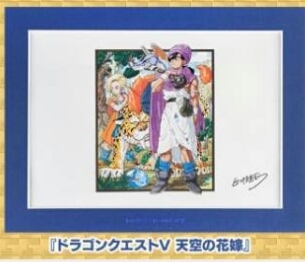 2025年最新】Yahoo!オークション -鳥山明 原稿の中古品・新品 2025年最新】Yahoo!オークション -鳥山明 原稿の中古品・新品