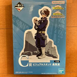 僕のヒーローアカデミア　轟焦凍　一番くじ　C賞　ビジュアルスタンド　アクスタ