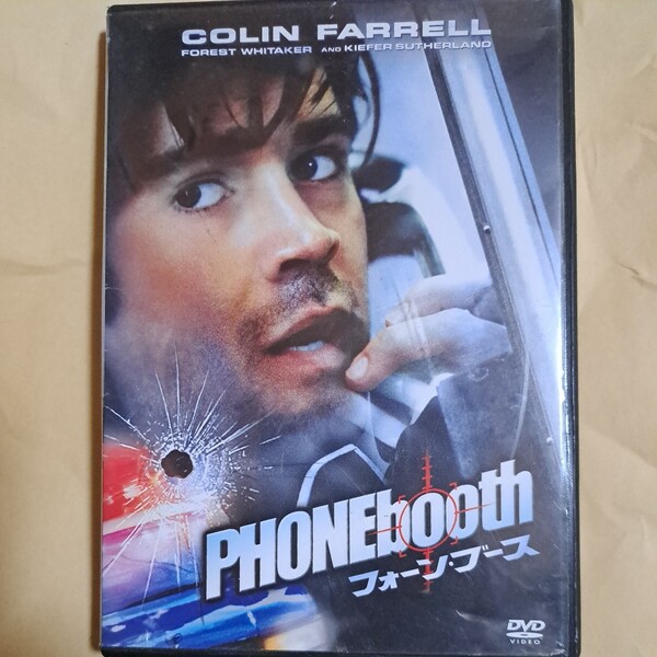 コリン・ファレル フォーンブース DVD