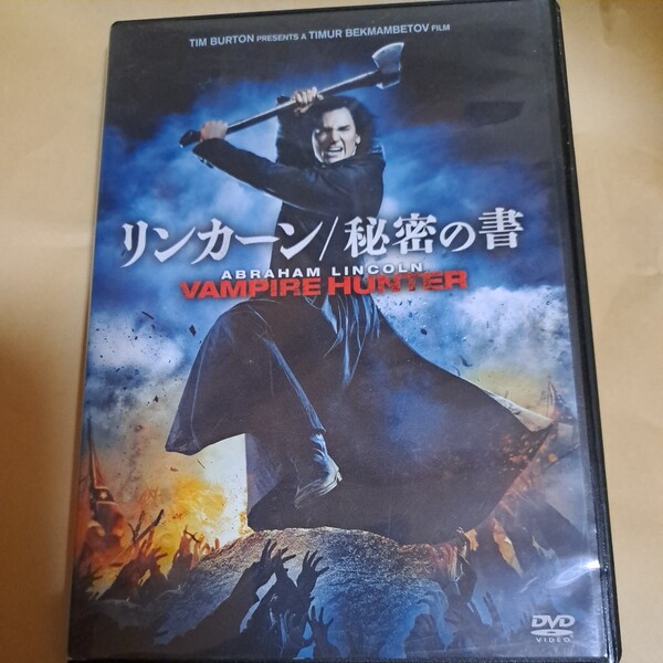 リンカーン/秘密の書 DVD ベンジャミンウォーカー