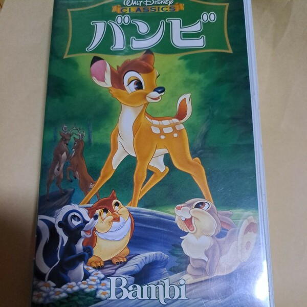 ディズニー　アニメ　バンビ　　日本語吹替版　VHS　ビデオテープ