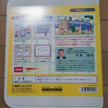 ピコ専用絵本ソフト　サンリオピューロランド_画像5