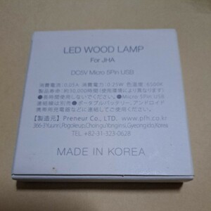 ジャンク品　LED WOOD LAMP For JHA DC5V Micro 5Pin USB