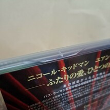 ムーラン・ルージュ　DVD　ニコールキッドマン_画像4