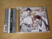 ツキプロ ALIVE Growth RE:START series Vol.1.2.3.4.5.6. 帯付CD _画像8