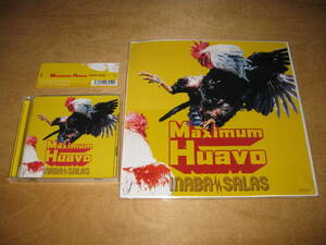 Maximum Huavo INABA SALAS 初回限定盤CD+Blu-ray おまけ付(メガジャケ) 稲葉浩志 スティーヴィー・サラス