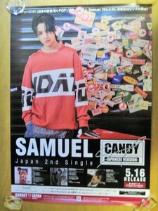 【店頭用ポスター】SAMUEL/サムエル CANDY