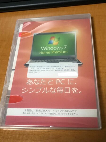 Windows7 Home Premium 64bit SP1適用済 DSP版