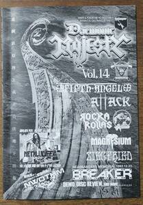 MAGNESIUM舘真二HEAVY METAL ZINEミニコミDAEMONIC MAJESTY14Fifth Angel/Axxion/Ricky Van Helden/Attack/ROCKA ROLLAS/SIEGFRIED/BREAKER