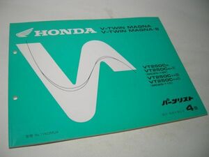 YH42 HONDA V-TWIN MAGNA/S VT250CR/CR-II/CT-III/CT-IV [MC29-100/110] パーツリスト【4版】