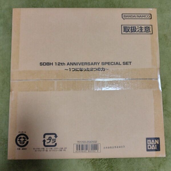 12th　ANNIVERSARY SPECIAL SET 