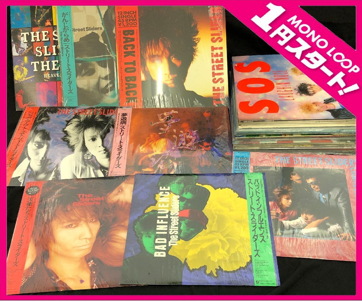 ヤフオク! -「ストリートスライダーズ レコード」の落札相場・落札価格