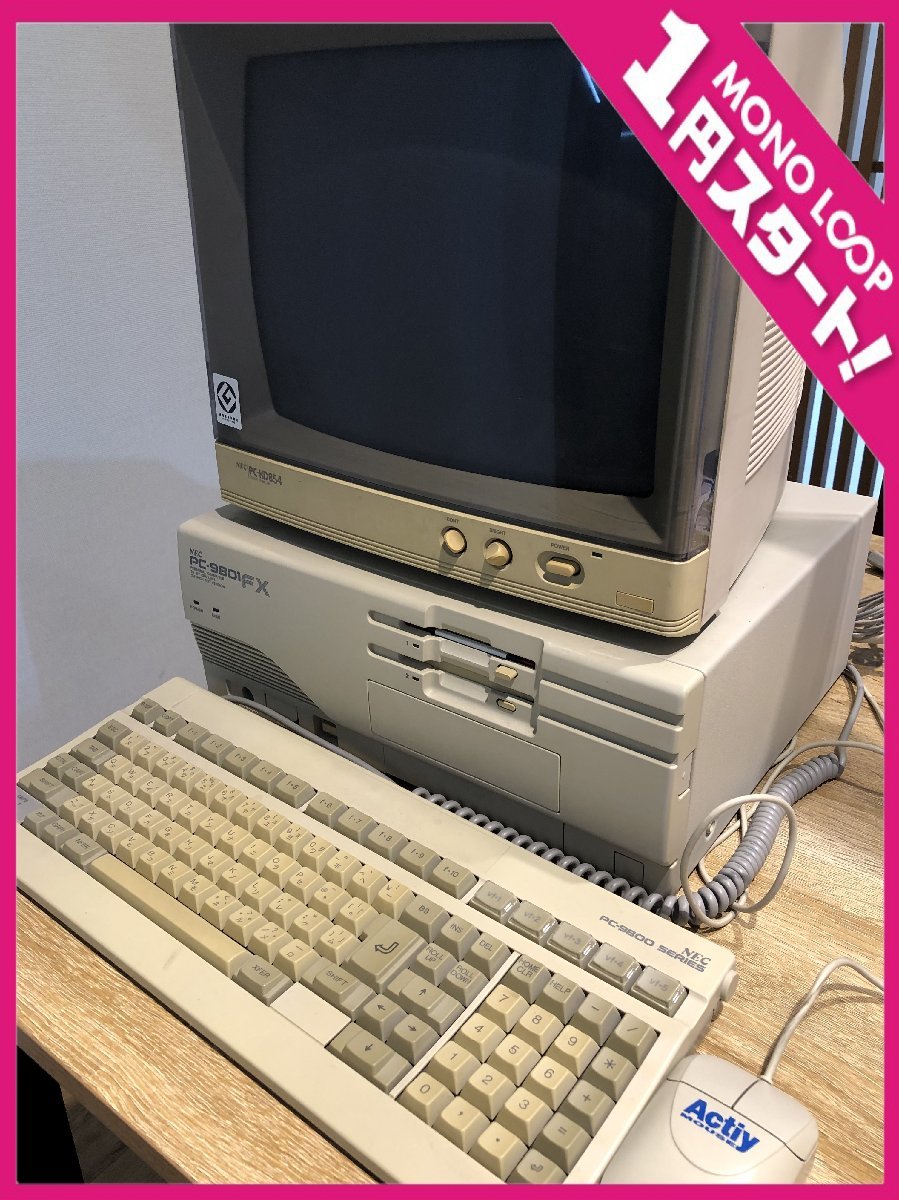 ヤフオク! -「pc-9801fx」(コンピュータ) の落札相場・落札価格