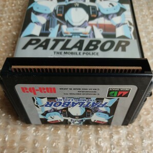 メガドライブ 機動警察パトレイバー98式起動せよ! MEGADRIVE PATLABORの画像4