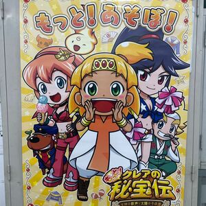 ポスター　クレアの秘宝伝 パチスロ