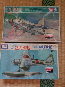 ビンテージ プラモデル 戦闘機 2機セット タミヤ LS