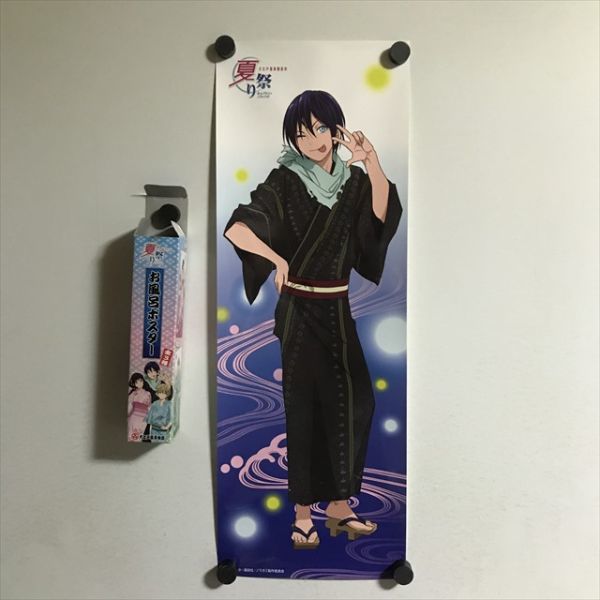 卸直営店(お得な特別割引価格) 銀魂 大江戸温泉物語 浴衣 ×2