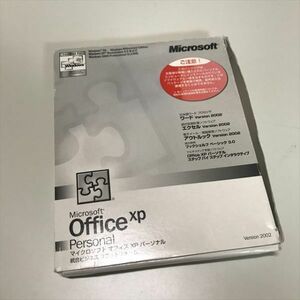 Z6462 ◆マイクロソフト　Office XP パーソナル　Windows　PCソフト