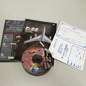 Z6591 ◆TOTAL AIR WAR F-22　フライトシュミレータ　Windows　PCゲームソフト