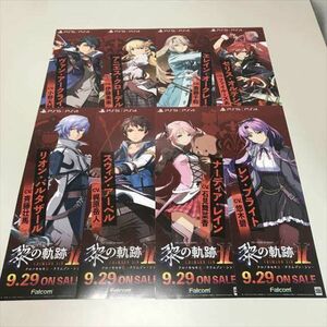 Z6695 ◆PS5　英雄伝説 黎の軌跡II　 ポスター　８枚セット　A3ハーフクリアポスター