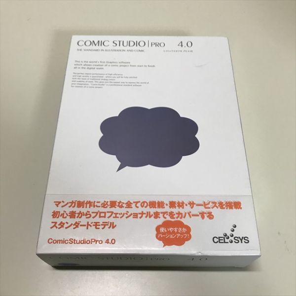 ヤフオク! -「COMIC studio」(コンピュータ) の落札相場・落札価格