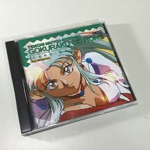 Z7388 ◆天地無用 ごくらくCD-ROM Windows PCソフト_画像3