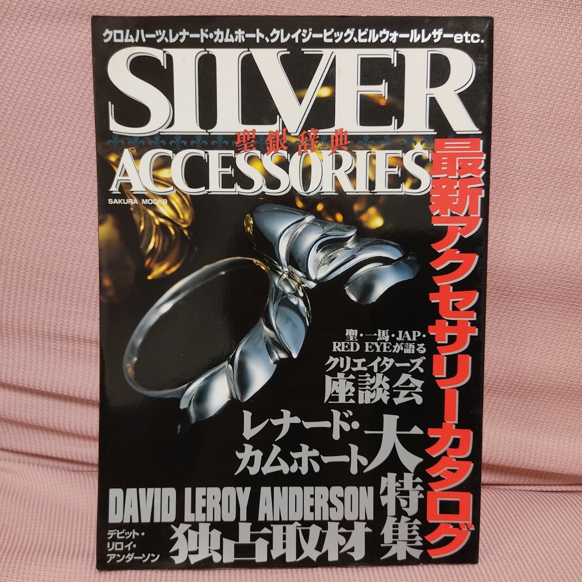 2023年最新】Yahoo!オークション -クロムハーツ(本、雑誌)の中古品