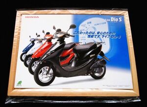 ホンダ　ディオ・S　２００１年　希少カタログ・美美品・送料込み！