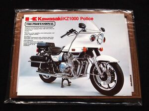  Kawasaki KZ1000* Police 1982 год? супер * редкий каталог * прекрасный товар * включая доставку!
