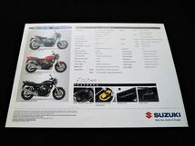 スズキ　ＧＳＸ７５０スポーツ　１９９７年？　希少・輸出用カタログ・美品・送料込み！_画像7