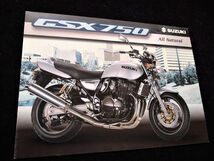 スズキ　ＧＳＸ７５０スポーツ　１９９７年？　希少・輸出用カタログ・美品・送料込み！_画像4