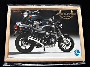 ホンダ　ＣＢ７５０　２００１年　希少・カタログ良品・送料込！