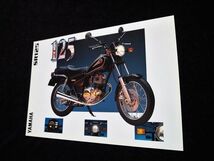 ヤマハ　ＳＲ１２５　　１９９６年？　輸出用カタログ・良品・送料込み！　　_画像2