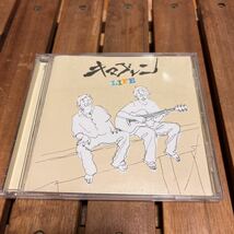 キマグレン　LIFE CD レンタル落ち　中古品_画像1