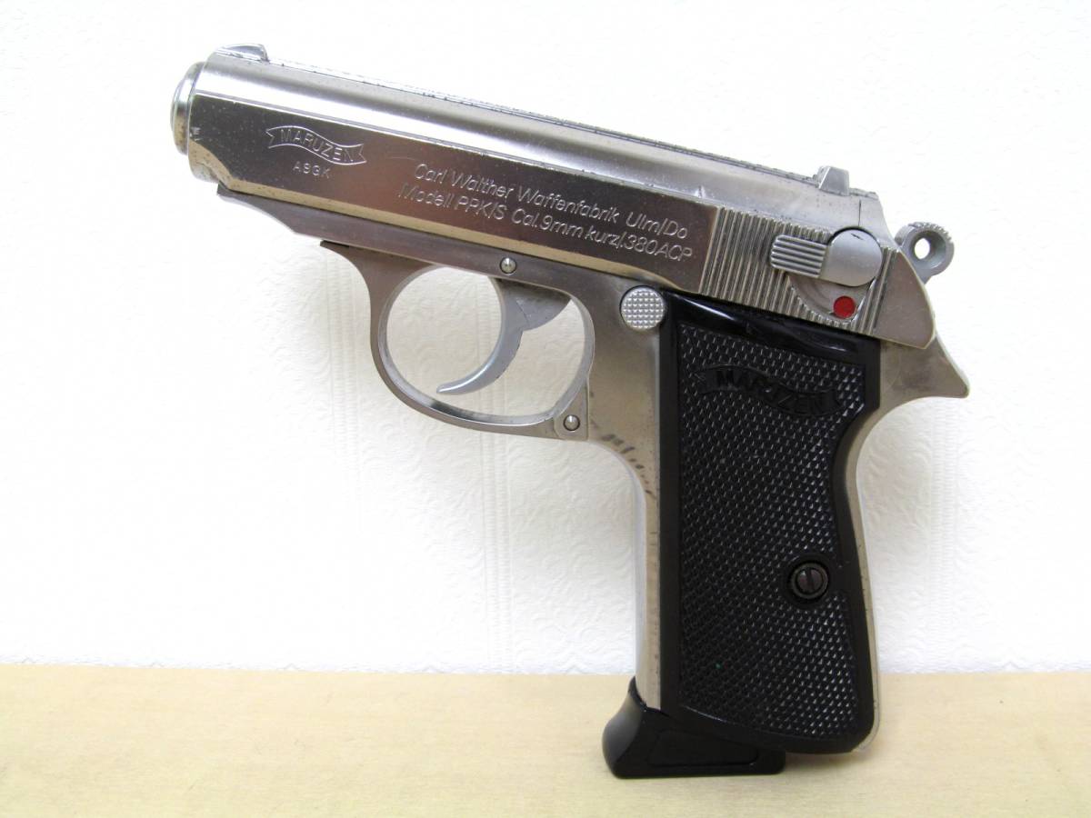 信頼 値下がり!マルシン ワルサーPPK/s ガスガン トイガン
