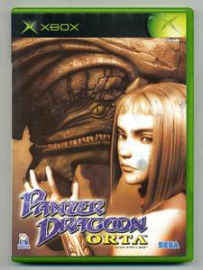 2 point successful bid free shipping used pants .- dragoon Horta first time version cover . wrinkle have Panzer Dragoon ORTA SEGA. crying .. masterpiece!