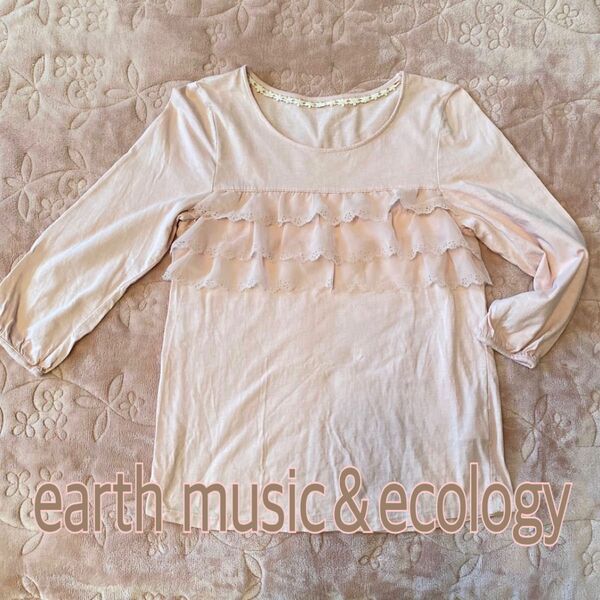 ★earth music&ecology 胸元フリル　七分袖　カットソー
