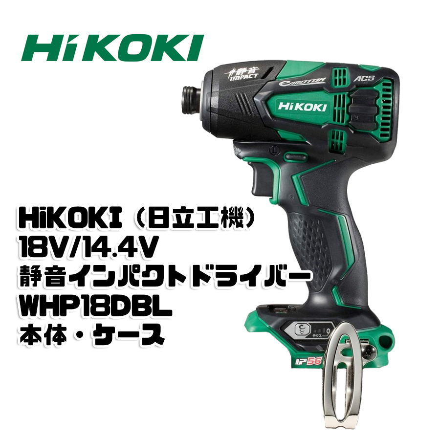 ヤフオク! -「ハイコーキ」(電動工具セット) (電動工具)の落札相場