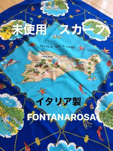 未使用　スカーフ　FONTANA ROSA イタリア製　大判スカーフ