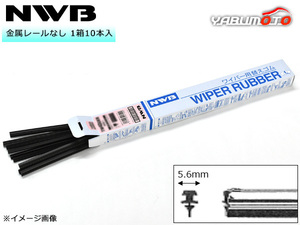 NWB グラファイト ワイパー 替えゴム 1箱10本入 MF38GKN MFタイプ 375mm 幅5.6mm 金属レールなし 化粧箱入 デンソーワイパーシステムズ