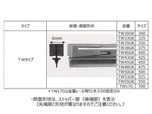 NWB グラファイト ワイパー 替えゴム 1箱10本入 TW30GK TWタイプ 300mm 幅6mm 金属レール付 化粧箱入 デンソーワイパーシステムズ_画像2