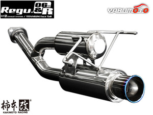 柿本 マフラー Regu.06 & R CR-Z DAA-ZF2 1.5 NA ハイブリッド 12/9～15/10 自動車関連店舗のみ配送可能 送料無料