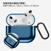 Apple AirPods 第3世代 収納ケース AirPods3 保護カバー コンパチブル メッキ TPU耐衝撃 軽量 ネイビー_画像6