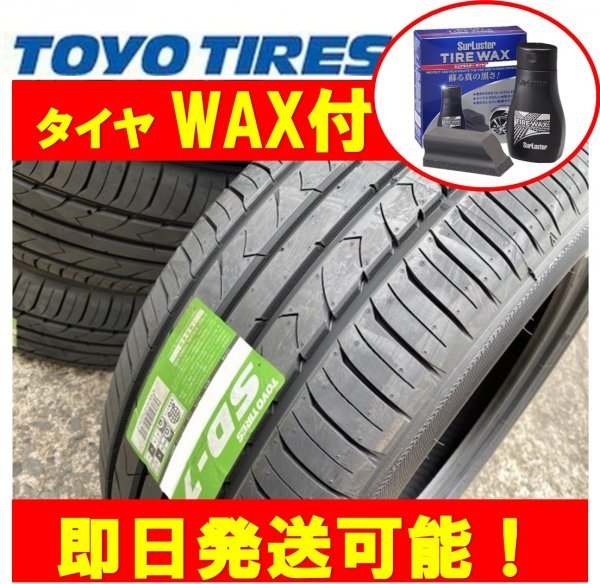 ヤフオク! - ◎即日発送/2023年製【215/50R17 91V】 T...