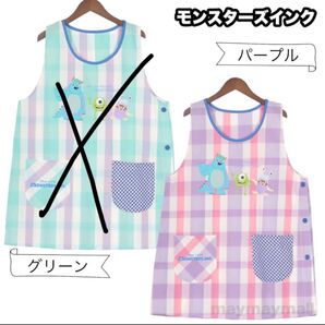 キャラクターエプロン モンスターズインク