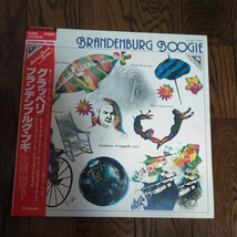 レア　LP レコード　グラッペリ　ブランデンブルグブギ　GRAPPELLI BRANDENBURG BOOGIE_画像1