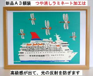 超貴重品！柳原良平 (とんぼ「にっぽん丸」）Ａ３額装　つや消しラミネート加工　リトグラフ　２００６年カレンダー