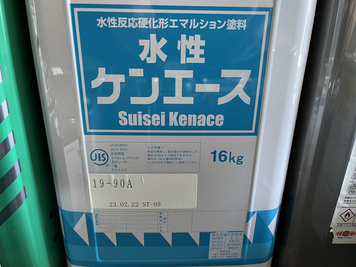 ヤフオク! -「日本ペイント 水性ケンエース」の落札相場・落札価格