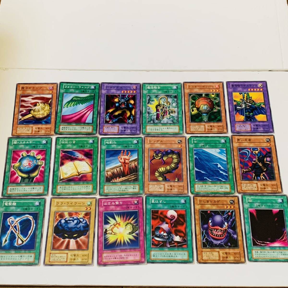 ヤフオク! -遊戯王 初期 まとめ売りの中古品・新品・未使用品一覧 ヤフオク! -遊戯王 初期 まとめ売りの中古品・新品・未使用品一覧