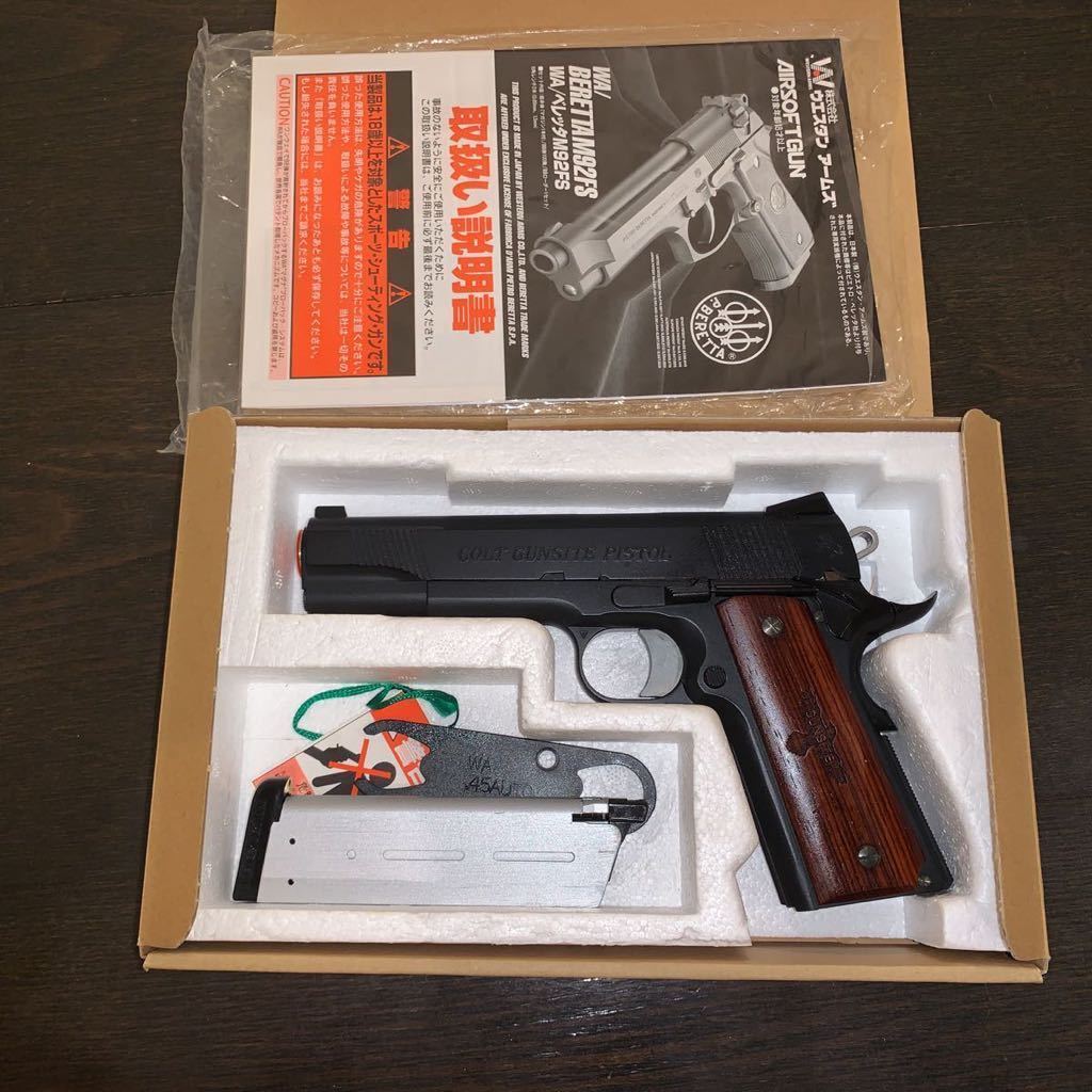 ヤフオク! -「wa 1911 sw」(ミリタリー) の落札相場・落札価格
